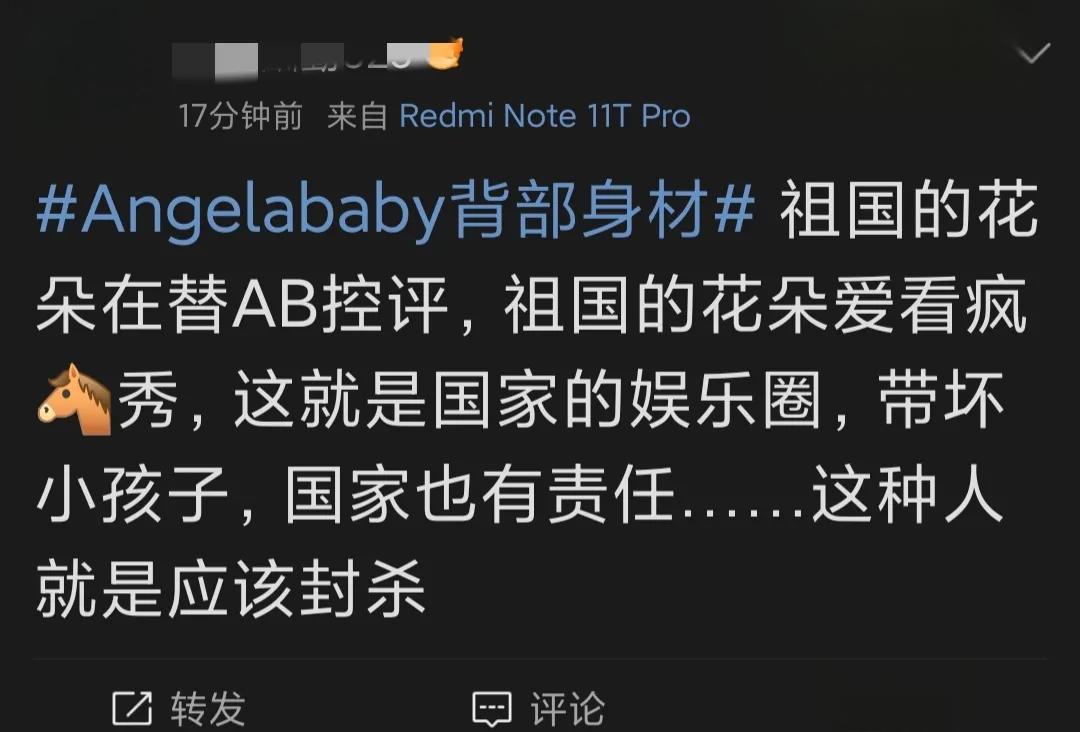 今晚德甲焦点战，北京国安更衣室发声，质疑声仍在，数据趋势出现新变化的简单介绍