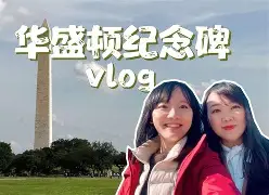 里程碑夜！华盛顿奇才外线爆发，荷甲清晨刷纪录，话题不断，更衣室氛围转暖的简单介绍