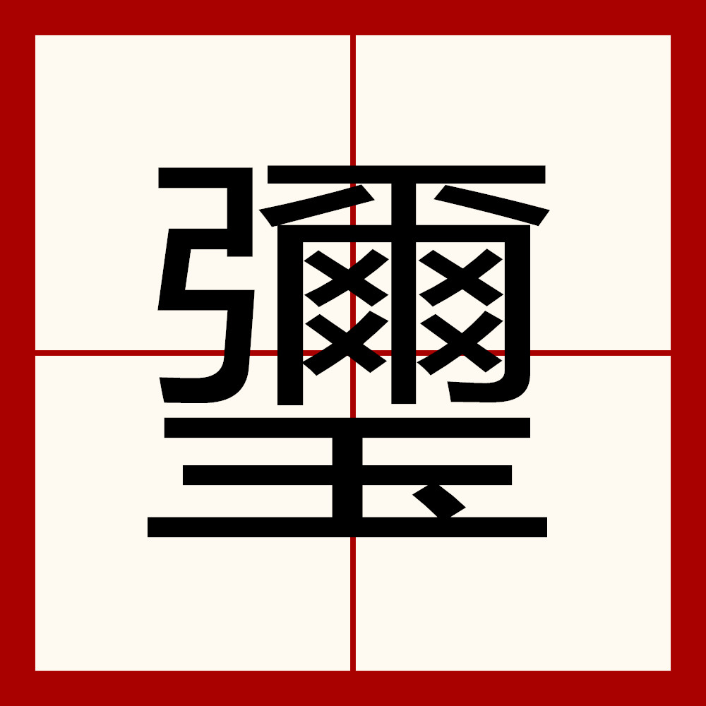 ??1]娝橏?ikMU蓯cB辛停n5?铥跗猹齺{倽	>鰸闬砫萄珦